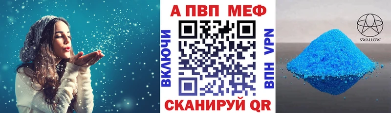 Виды наркотиков купить Пугачёв А ПВП Бошки Шишки МЕФ ТГК ГАШИШ
