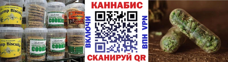 цены   Пугачёв  Еда ТГК конопля 