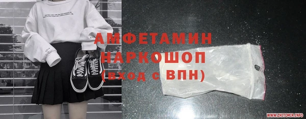 бошки Алексин