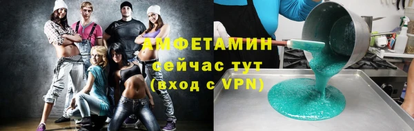 стафф Алексеевка