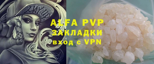 стафф Алексеевка