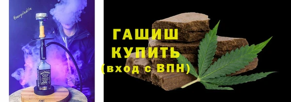 бошки Алексин