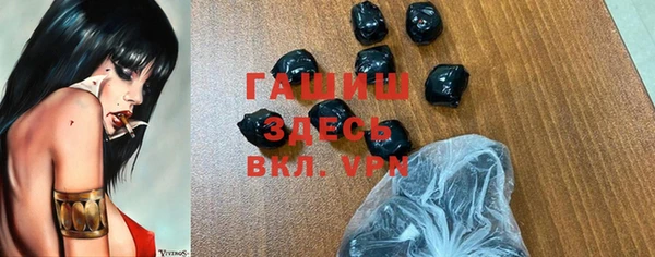бошки Алексин
