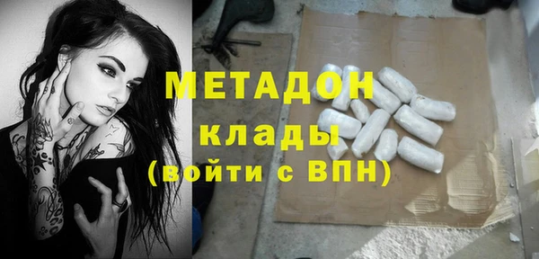 стафф Алексеевка