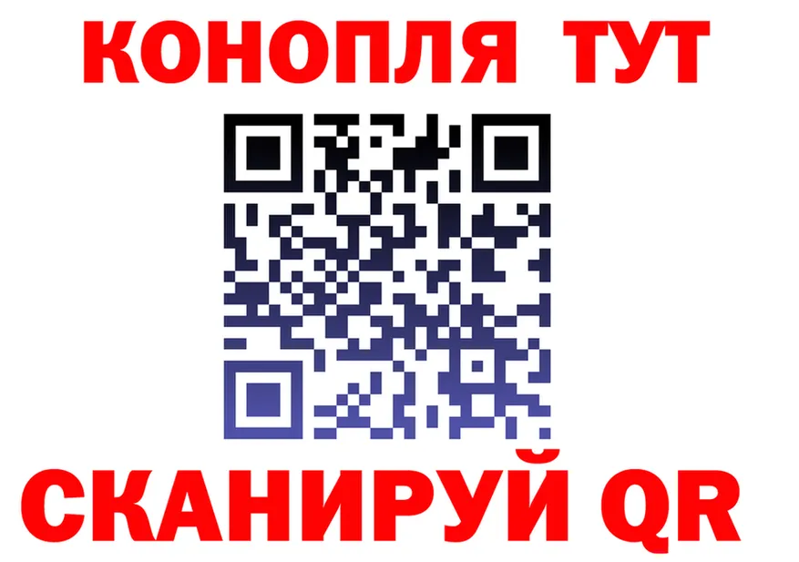 Cannafood марихуана вход дарк нет кракен Пугачёв