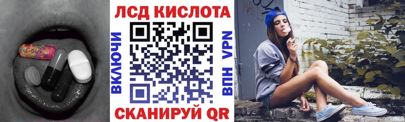 ЛСД экстази ecstasy мега как зайти Пугачёв как найти наркотики