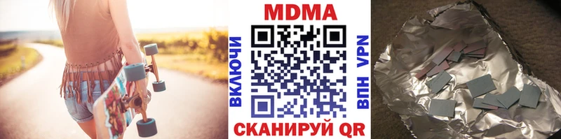 наркота Пугачёв МДМА кристаллы