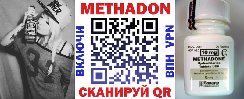 Метадон мёд  Пугачёв 