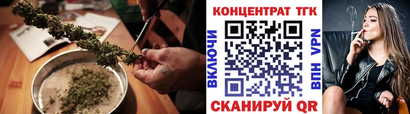 ТГК вейп с тгк  Пугачёв 
